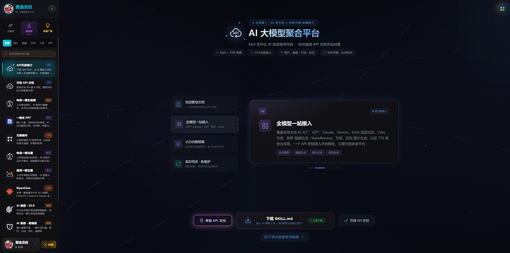 动画内容创作与角色设计场景